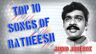 Top 10 songs of Ratheesh | Malayalam Audio Jukebox