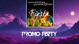 Slava Bodolika, Доминик Джокер - Fiesta [Музыкальный лейбл PROMOPARTY]