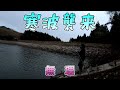 【友人T】後でカミングアウトしようと思ってた【寒波】