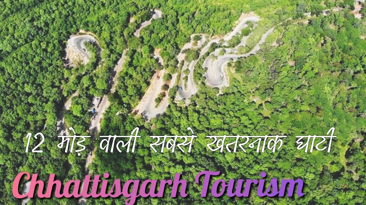 chhattisgarh tour plan