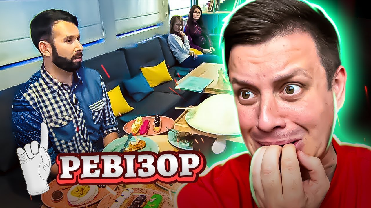 Ревизор с Абрамовым ► Ковель ► Кафе ECLAIR