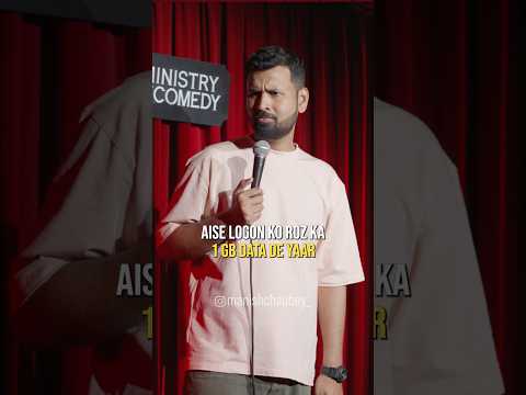 Limited data #standupcomedy #comedy #standup