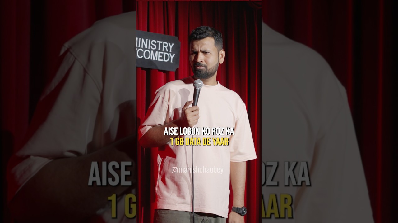 Limited data #standupcomedy #comedy #standup