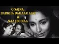 O sajna barkha bahar aayi  na jeo na lyrics hindibengali  rom  eng  lata mangeshkar