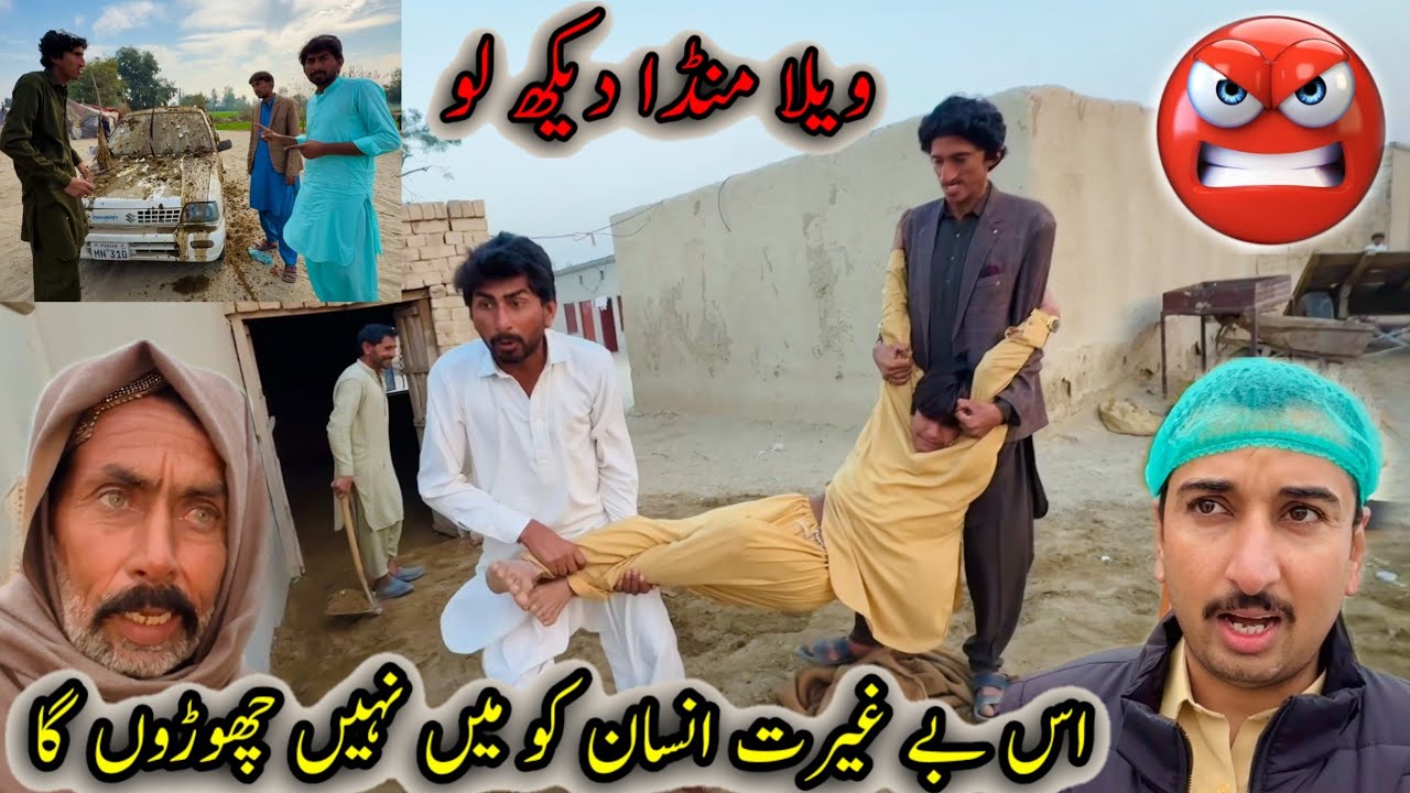 is bagairat Insan ko Ab Main Nahin chro ae vela Munda dekh lo🤯🤯