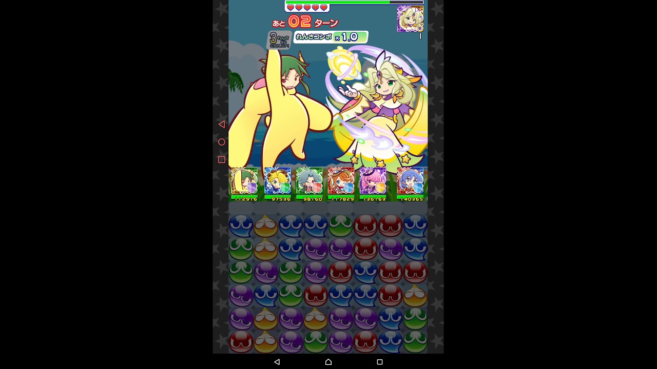 ぷよクエ 冒険砲でやってみた プワープチャレンジ アイン128激辛 Youtube