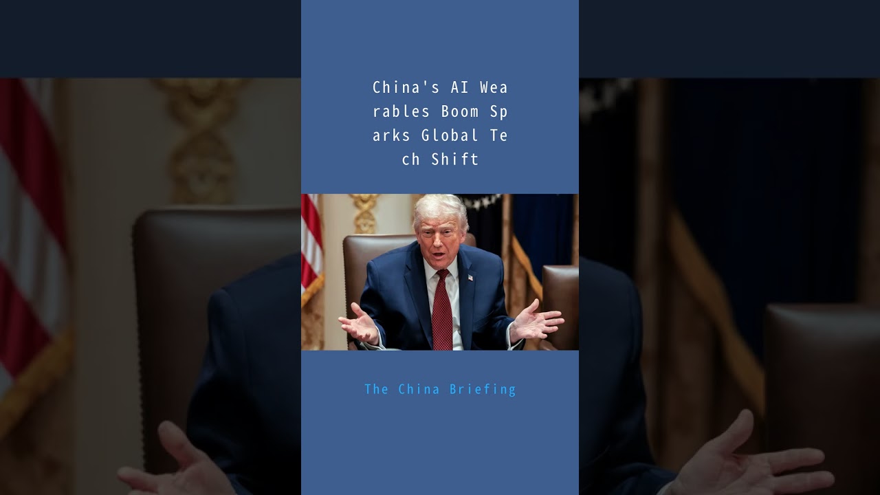 China's AI Wearables Boom Sparks Global Tech Shift：The China Briefing20251209