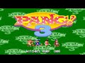 Pang 3 (1995) Arcade Adventure &ndash; Classic Bubble-Popping Fun! #Pang3 #GamingCommunity