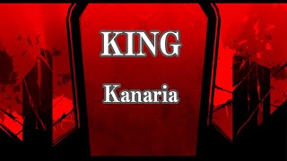 【カラオケ】KING - Kanaria【オフボーカル】