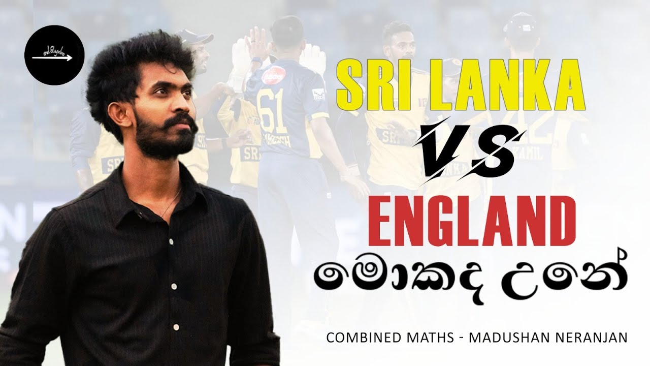 අපේ cricket වලට මොකද උනේ😢 #solohiker