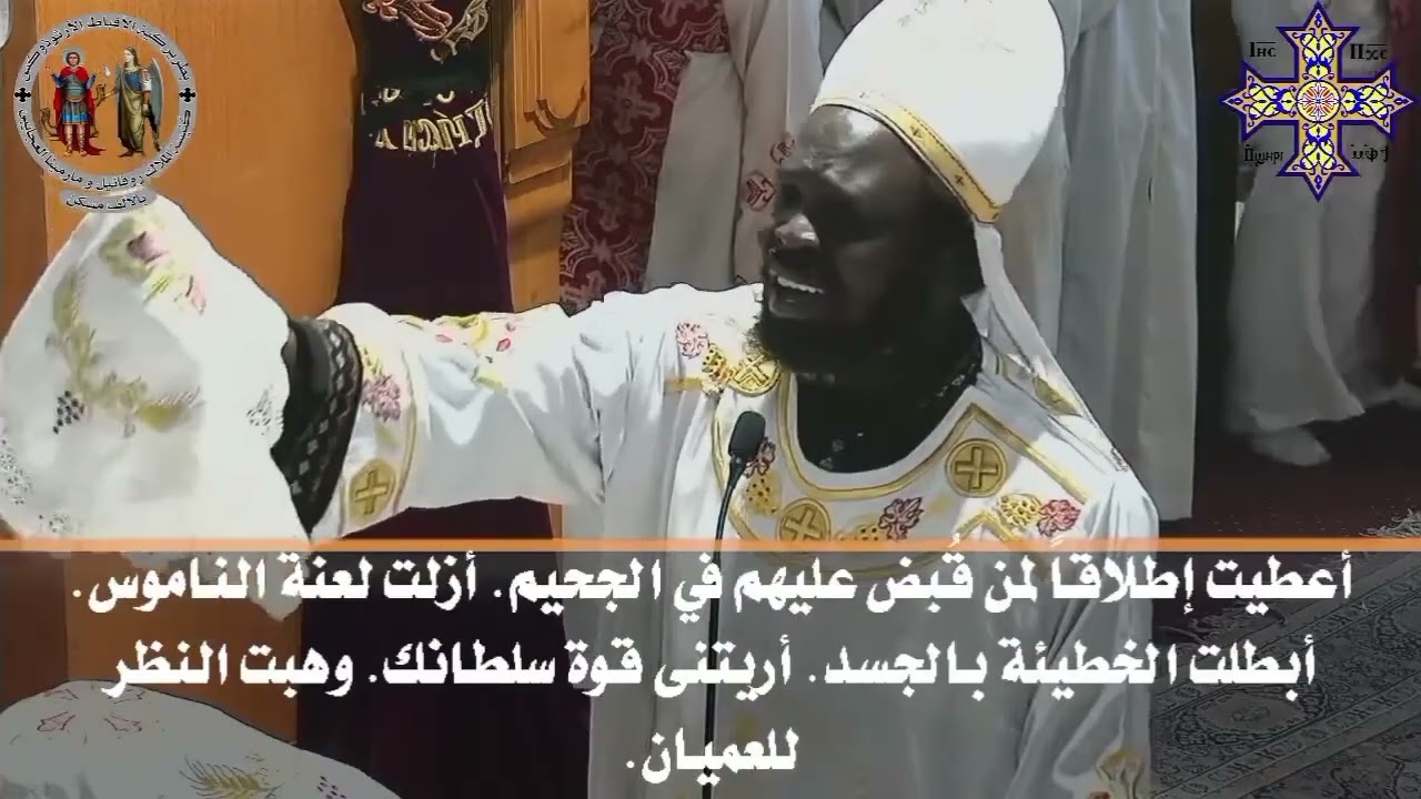 انت الكائن في كل زمان اتيت إلينا علي الارض ابونا جوزيف جون