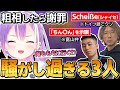 【切り抜き／常闇トワ】軽快なトークで盛り上がるトワ様と同接を気にするプロゲーマーの面白シーンまとめ【ホロライブ／スト６／立川／どぐら】