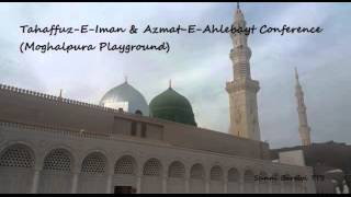 05 Chand Se Unke Chehre Par By Hafiz Abdul Azeem