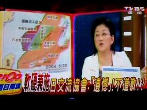 台灣保釣運動再起?!