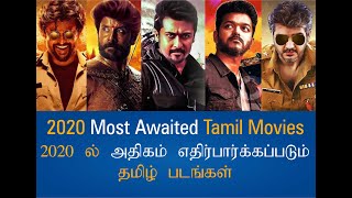 Upcoming Tamil Movies 2020.