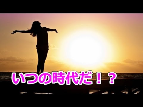 【長男教】舅「長男に有力者の嫁を貰うために、お前たちの長女（小学生）を先方嫁に出す！」私「はぁ！？」
