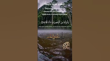 تلاوة خاشعة عطرة مباركة جميلة عذبة للشيخ سعد الغامدي ماتيسر من سورة النبأ