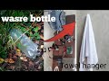 Turning Waste Bottles in to  filament for a 3D Printing Towel Hanger | DIY Recycling Project