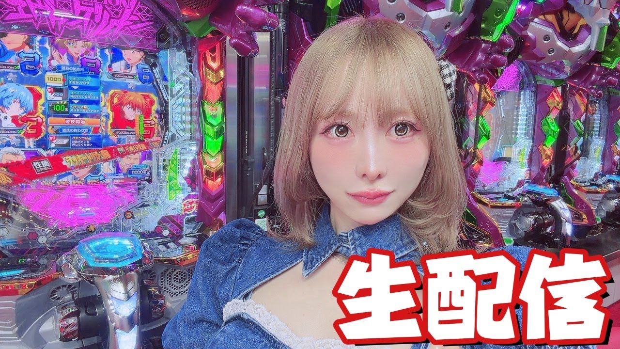 エヴァ17だけは許さない