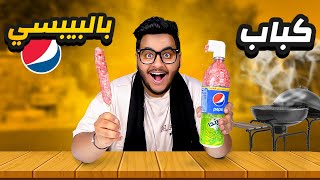 خدع تيك توك راح تسهل حياتك #5 | TIK TOK 🔥🔥