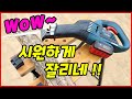 시원하게 잘린다!! 보쉬 컷쏘 GSA 18V 32 컷소 추천 [베어툴스]