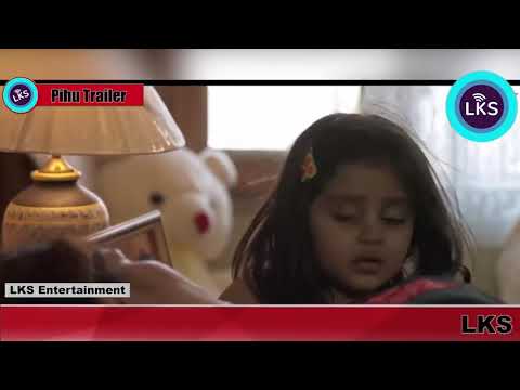 pihu-official-movie-trailer-vinod-kapri-ronnie-screwvala-siddarth-roy-kapoor