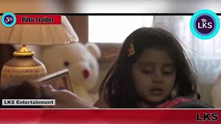 Pihu  Movie Trailer   Vinod Kapri   Ronnie Screwvala   Siddarth Roy Kapoor