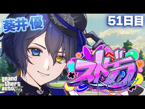 【#ストグラ】VIPカジノ王決定戦があるって!?一旦俺の出番か【鴉紋ゆうく/#葵井優】51日目 video thumb