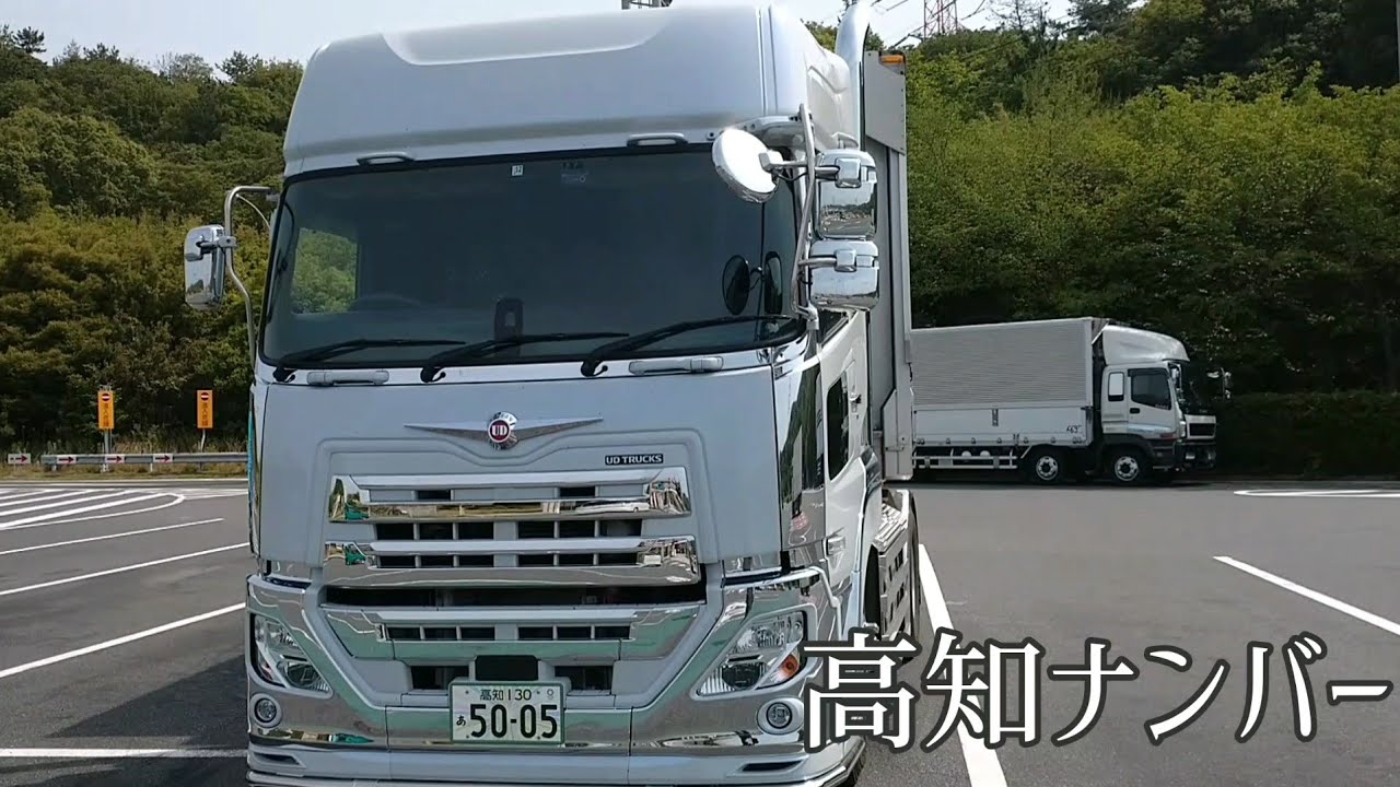 中西運送店様 パーフェクトクオンハイルーフ トレーラー - YouTube