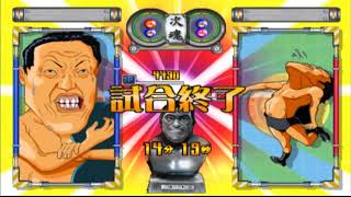 nL Not So Live - Toukon Inoki Michi: The Puzzle of the End! [PS2] (لعب جماعي عبر الإنترنت) screenshot 5