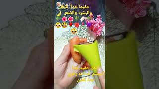 الجزر مقوي للنظر للعين روووعه ♥️????