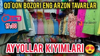 Qo'qon optom bozori Eng Arzon Ayol qizlar kiyimlari