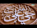 أذان الفجر قناة المحروسة القاهرة الشيخ محمد البراك