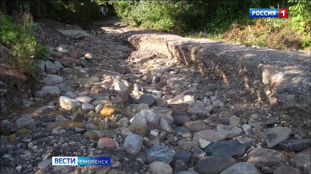 Смоленск возвращен