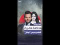 الحكم بحبس نيشان بتهمة سب الإعلامية ياسمين عز 