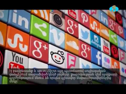 ფეისბუკიდან მედიაში - ყალბი ამბების გავრცელების სქემა - ფარვანა