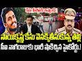 Sai Krishna custodial case : Mother withdraw Case | CI Nagaraju | YT18 News