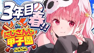 笹木咲の配信のサムネイル画像