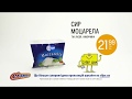 Silpo Cheese 12 9 18 Silpo Cheese 12 9 18