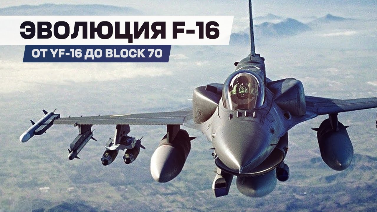 Разблокировка схемы самолета F16: все, что вам нужно знать