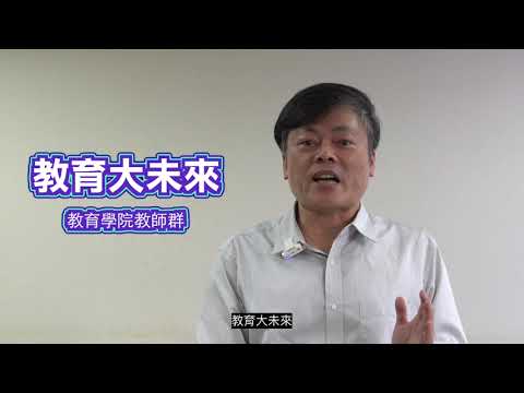 110學年度 親師生見面會 0 plus先修課程介紹