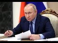 Встреча Путина с членами СПЧ