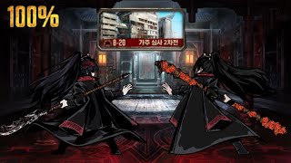 림버스 컴퍼니 8-20 가치우 홍원 군주 홍루 1인클