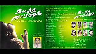 Vittu Pokunnu Njan ee Desham...