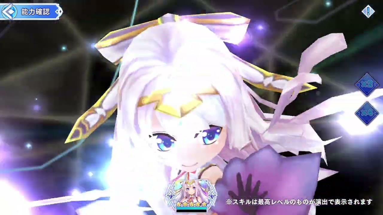 ダイヤモンド - 宝石姫 Reincarnation攻略Wiki