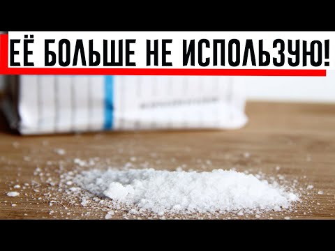 6 полезных заменителей соли: что я использую вместо нее?