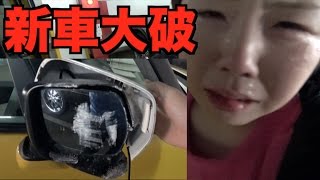 【爆笑】嫁が泣きすぎて笑い止まらないwwww