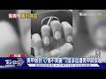 美甲做到「心情不美麗」 2指滲血遭美甲師反嗆｜TVBS新聞 @TVBSNEWS01