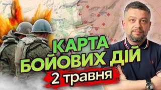 ⚡ПРОРВАЛИ ОБОРОНУ! Що з Часовим Яром? Терміново ЗАПУСТИЛИ РАКЕТИ США. Карта бойових дій 2 травня