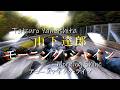 "モーニング・シャイン" 山下達郎 アコースティック・ライブ Tatsuro Yamashita / Morning Shine